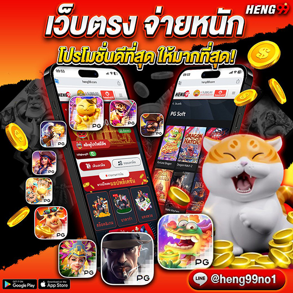 เว็บตรง โปรโมชั่นดีที่สุด -"Direct website best promotions"