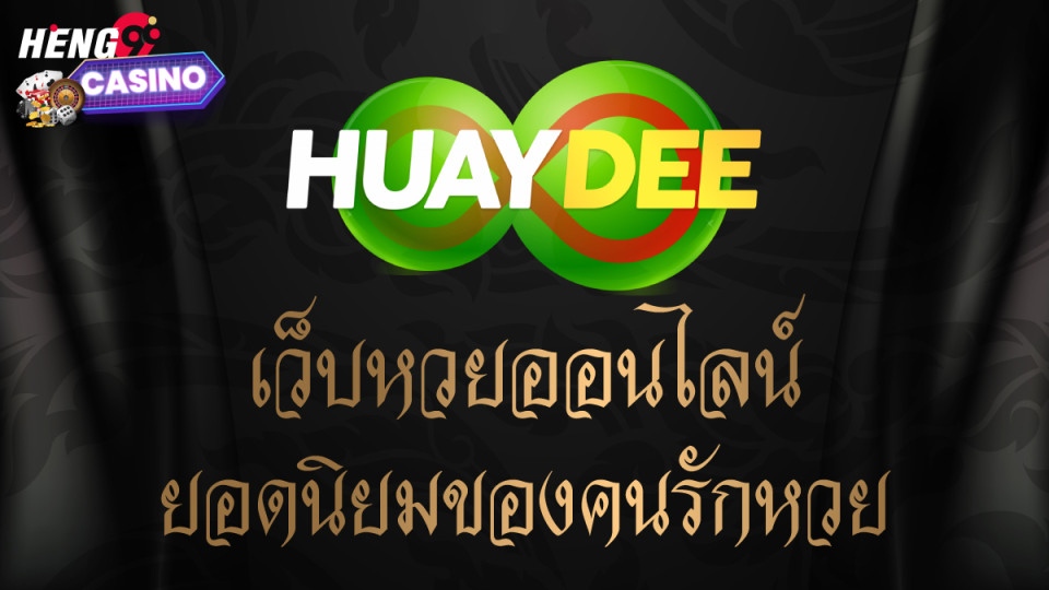 Huaydee-"Huay"