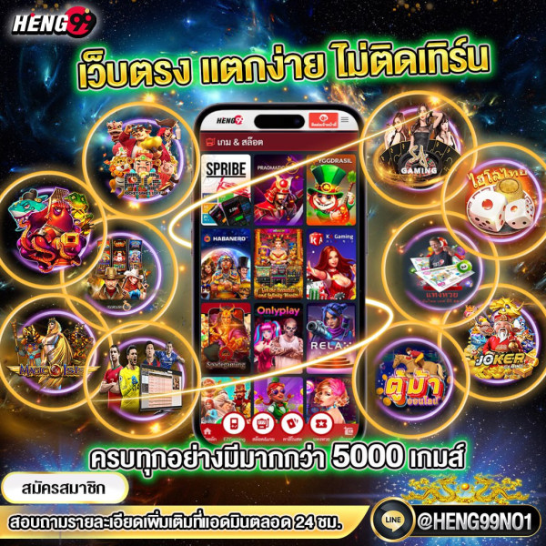 เล่นเกมเว็บตรง-"Play online games"