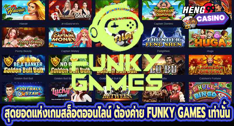 Funky games unblocked