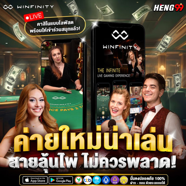 ค่ายใหม่-"New camp"