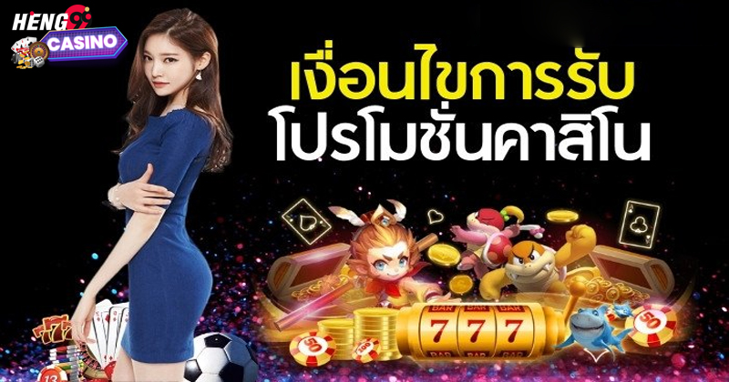 โบนัสต้อนรับสมาชิกใหม่-"Welcome bonus for new members"