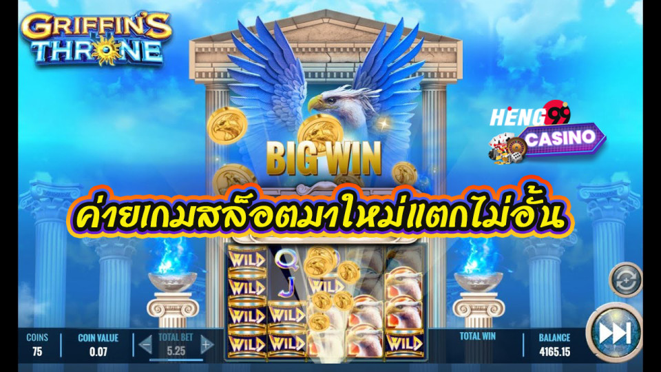 ค่ายเกมออนไลน์ -"online game camp"