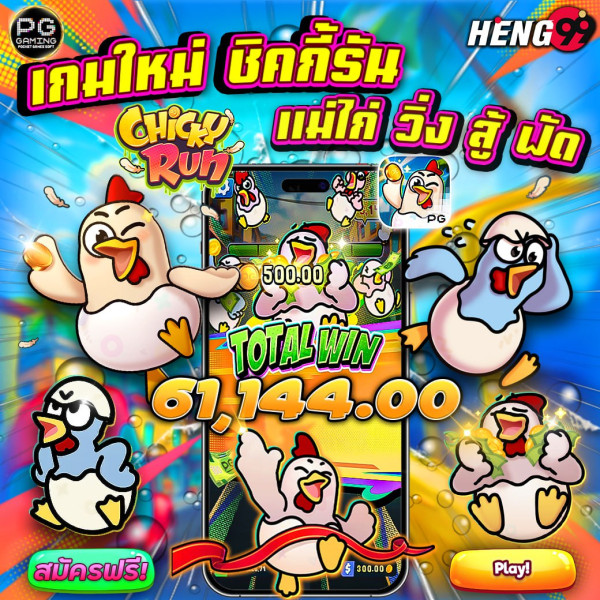 สล็อตเว็บตรง เกมใหม่แตกดี-"Direct web slots, new games, good results"