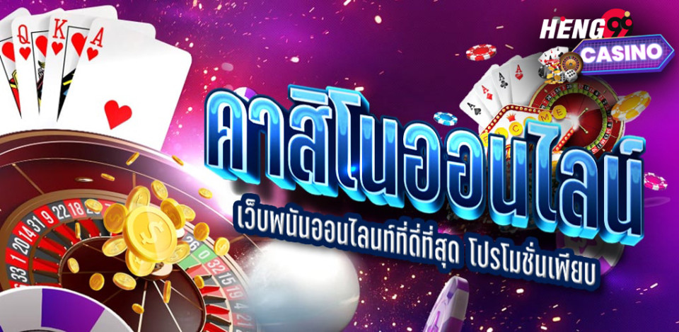 สมัครคาสิโน M98-"Apply for M98 casino"