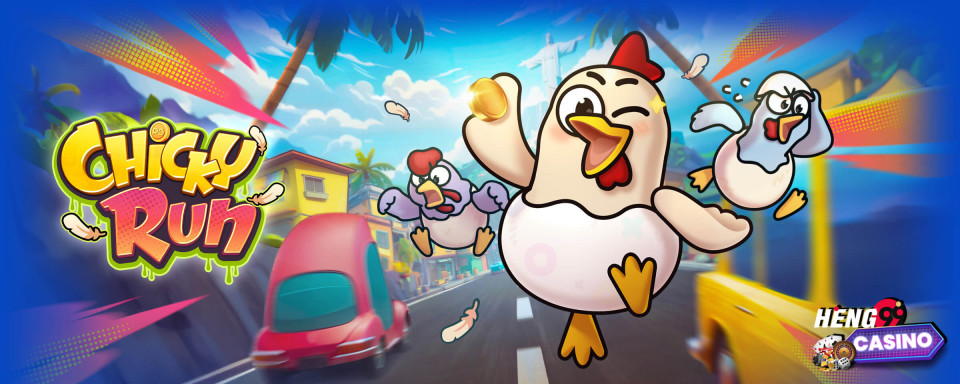 เกมChicky Run-"chicky run pg"