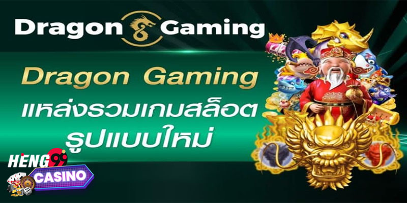 คาสิโนDragon gaming -"Dragon casino"