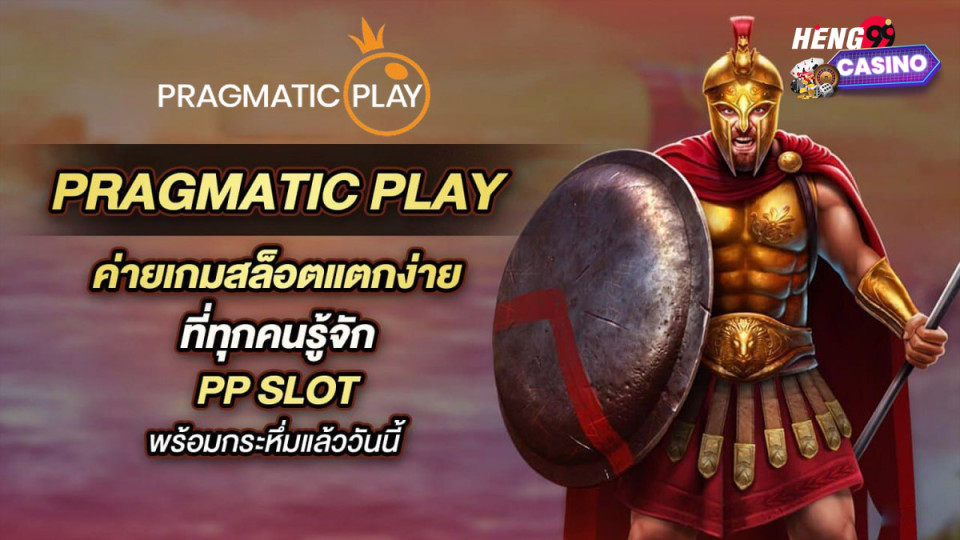 สล็อตแตกเดือนสิงหา 2024-"Slots break August2024"