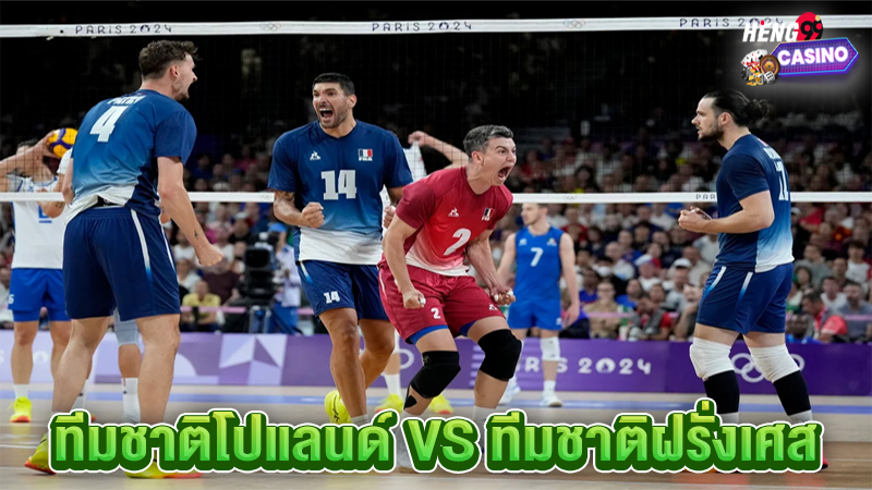 ดู วอลเลย์บอล โอลิมปิก 2024 สด ตอน นี้-"Watch the 2024 Olympic Volleyball live now."