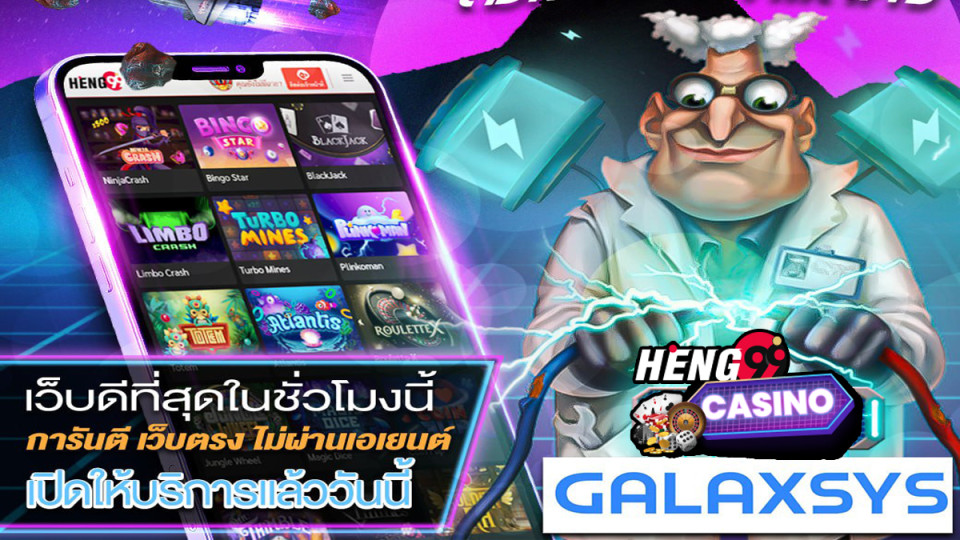 Galaxsys สล็อต-"Galaxsys Slots"