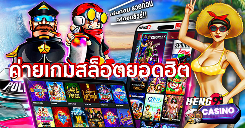 สล็อต Zeus play slot -"Zeus slot"