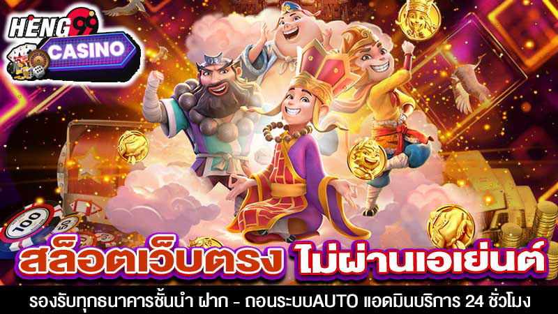 ปั่นสล็อตเครดิตฟรี -"Complete registration and receive the latest free credit."