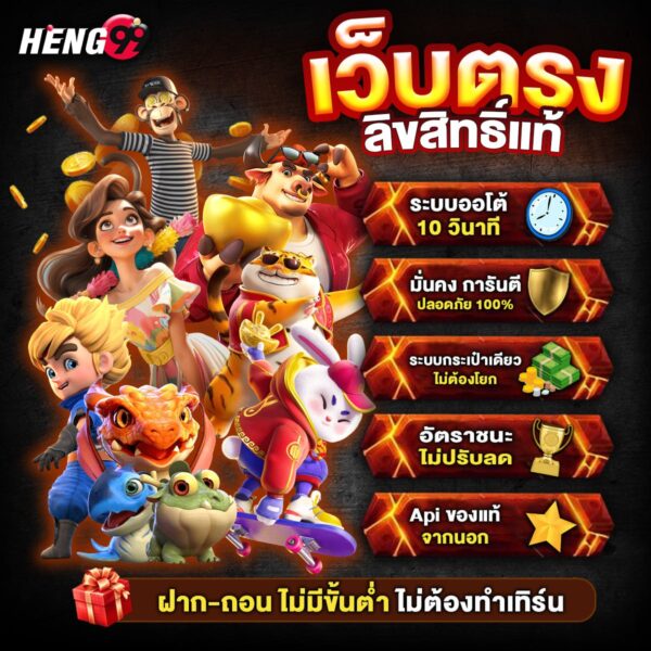 เว็บไซต์สล็อตโดยตรง-"Direct slot website"