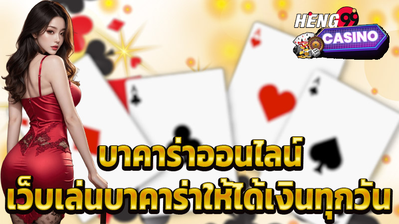 บาคาร่า allbacara-"Direct website baccarat"