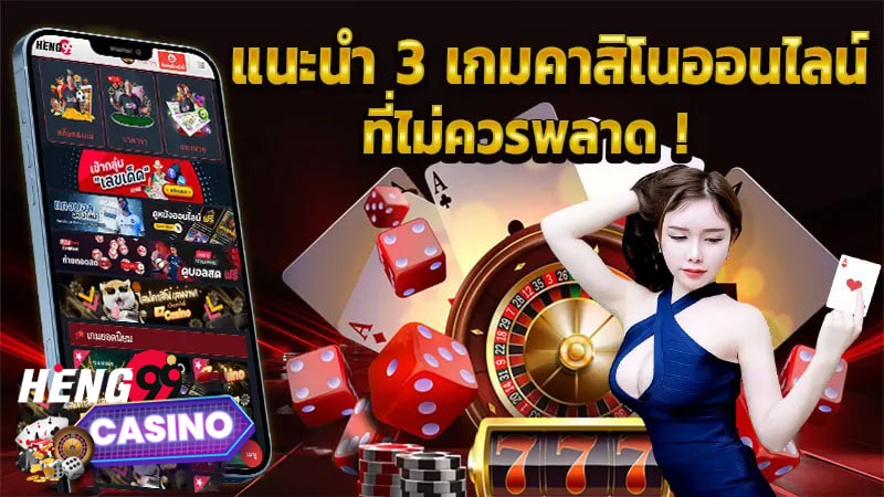 คาสิโนออนไลน์ต่างประเทศ-"Foreign online casinos"