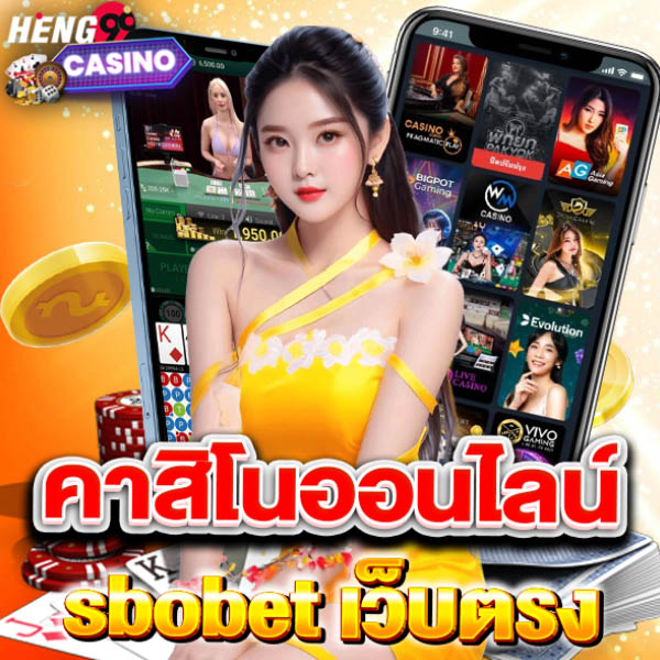 sbobet เว็บตรง-"sbobet direct website"