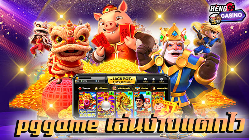 pggame-"Direct web slots PG SLOT"