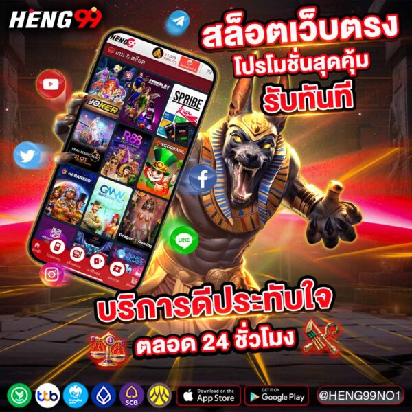 สล็อตเว็บตรงแตกง่ายได้เงินไว-"Direct web slots are easy to win and get money quickly."