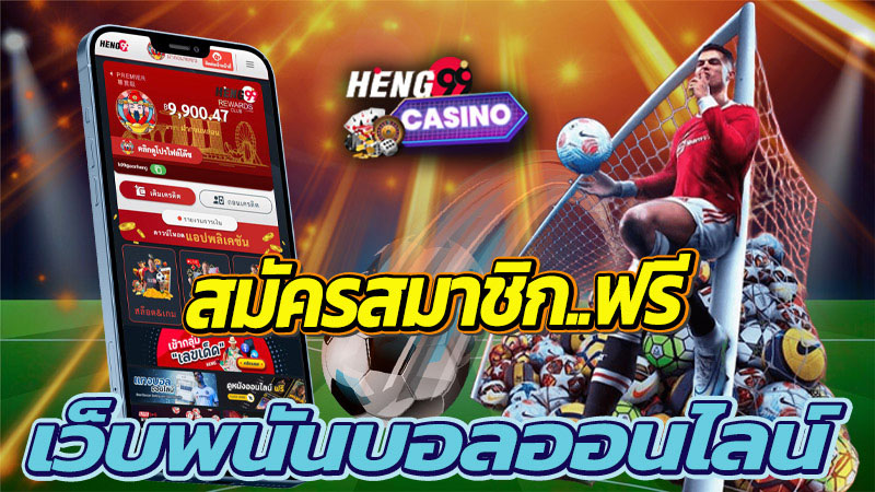 บ้านผลบอลสด-"Home of live football results"