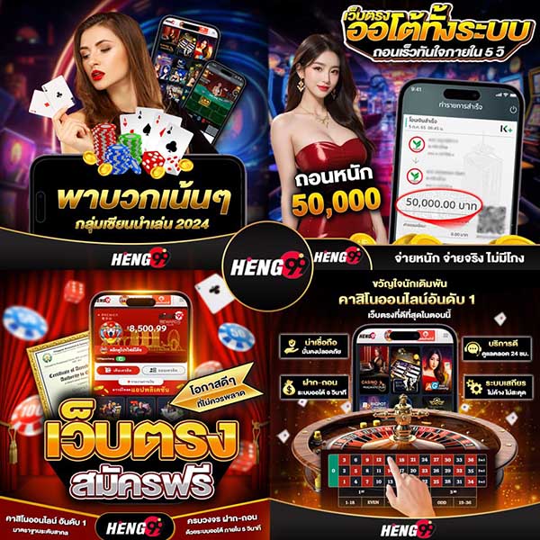 คาสิโนออนไลน์-"Online Casino"