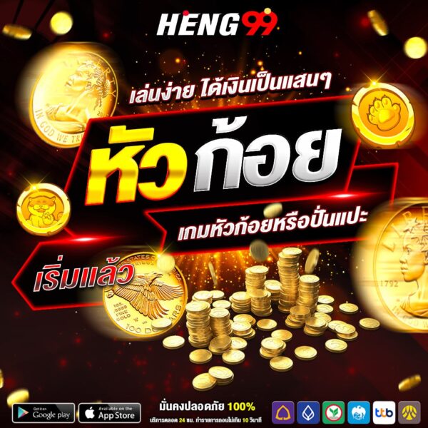 เกมพนันออนไลน์เว็บตรง-''Online gambling games, direct website''