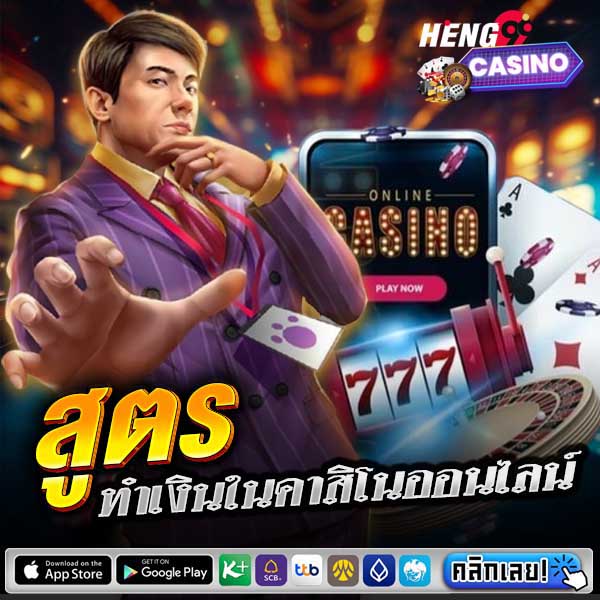 เว็บพนันออนไลน์ 2024-"Online gambling website 2024"