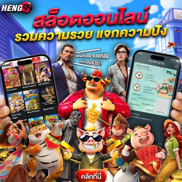 สล็อตออนไลน์ทุกค่าย-"Online slots, all camps"