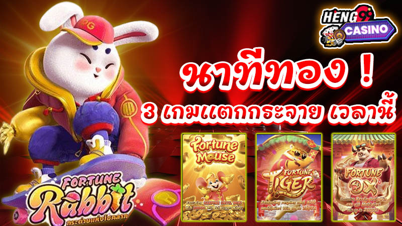 ปั่นสล็อตฟรี pg -"spin free slots pg"