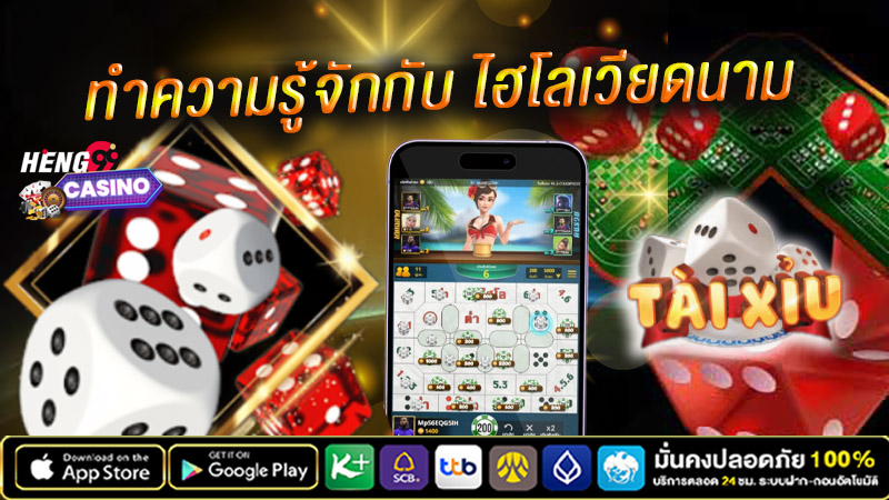 เกมฟรีออนไลน์ -"free games online"