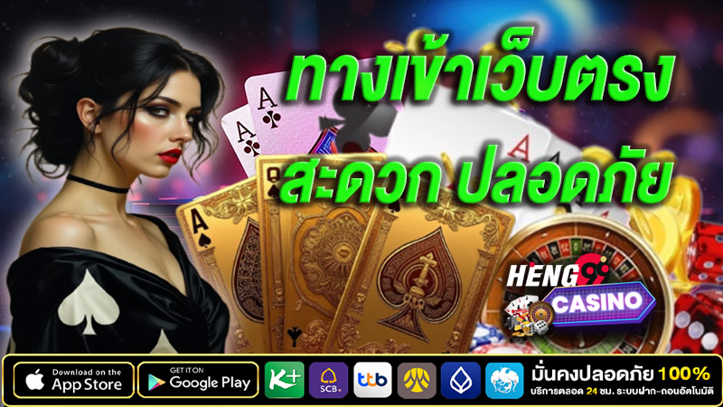 บาคาร่าออนไลน์ -"online baccarat"