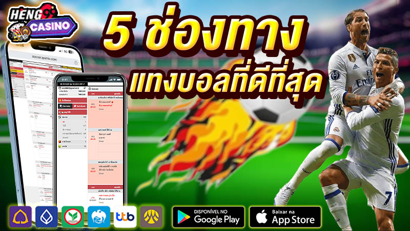 ufabet เว็บหลักมือถือ -"ufabet main mobile website"