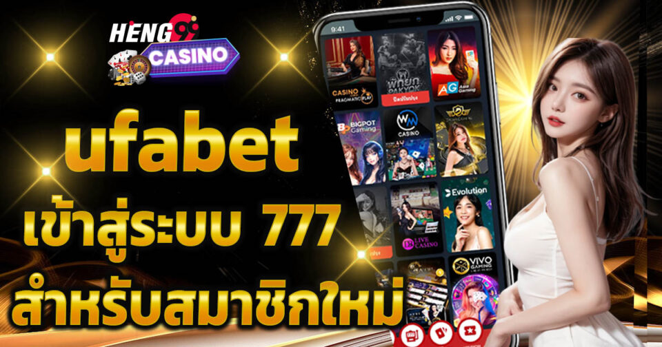 ufabet เข้าสู่ระบบ 777-"ufabet login 777"