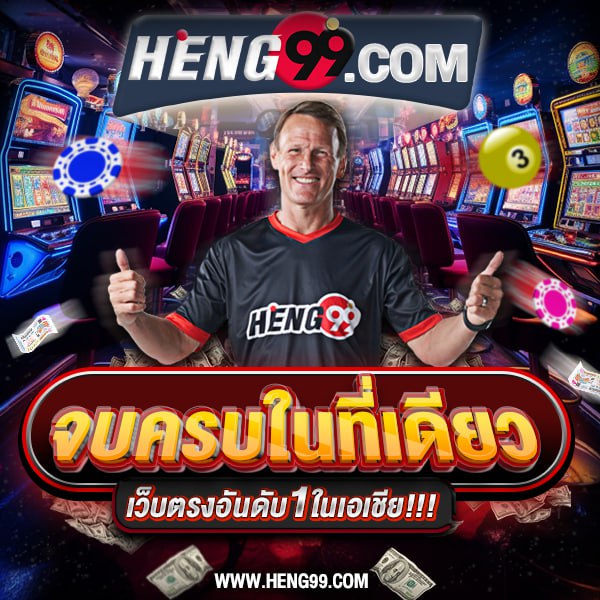 Integrated online casino